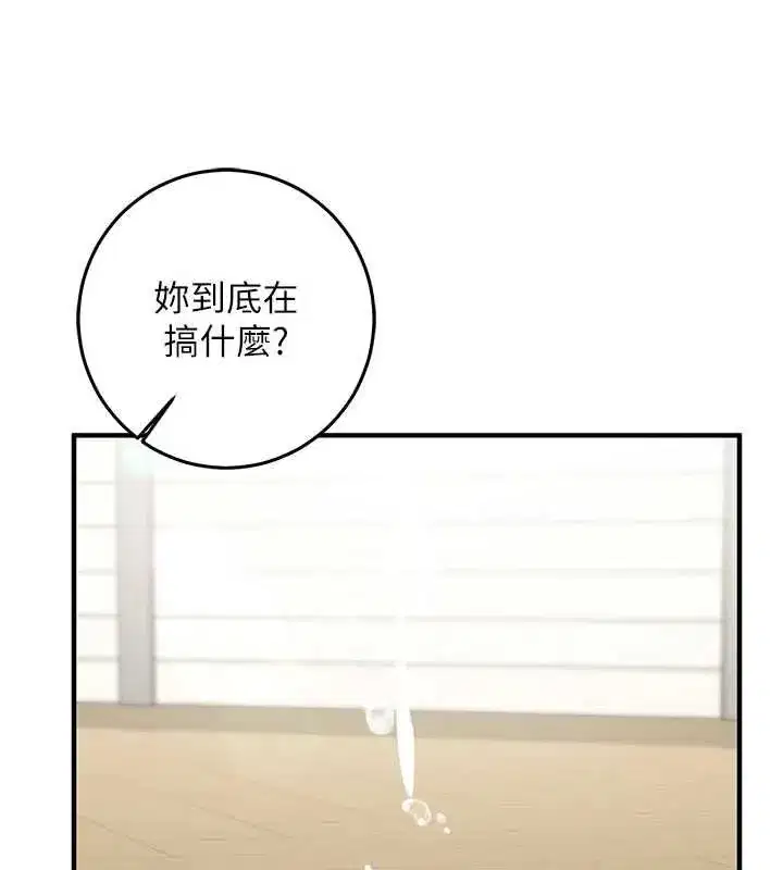 第52話