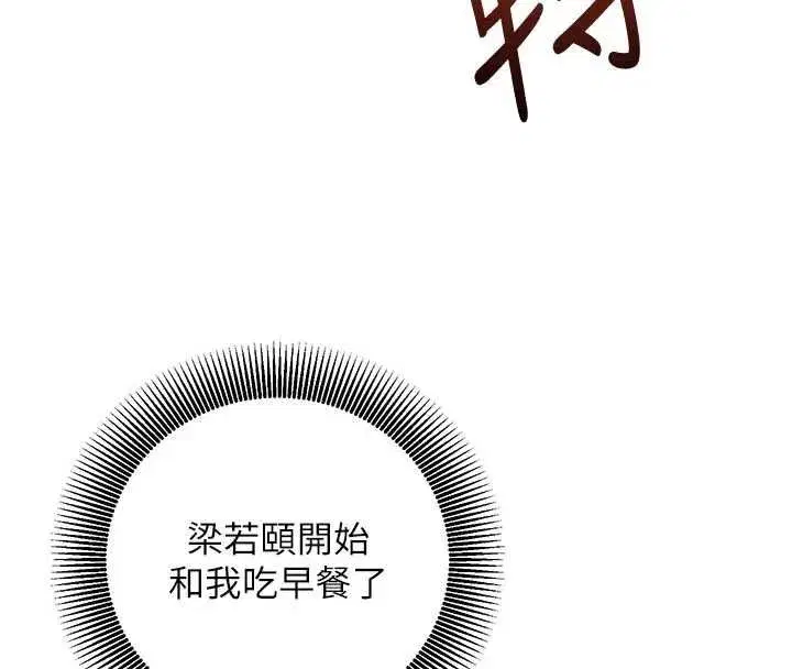 第52話
