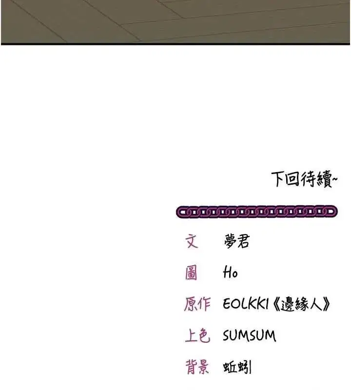 第52話