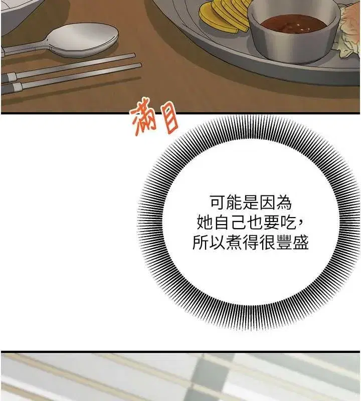 第52話