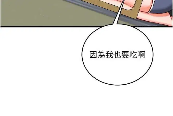 第52話