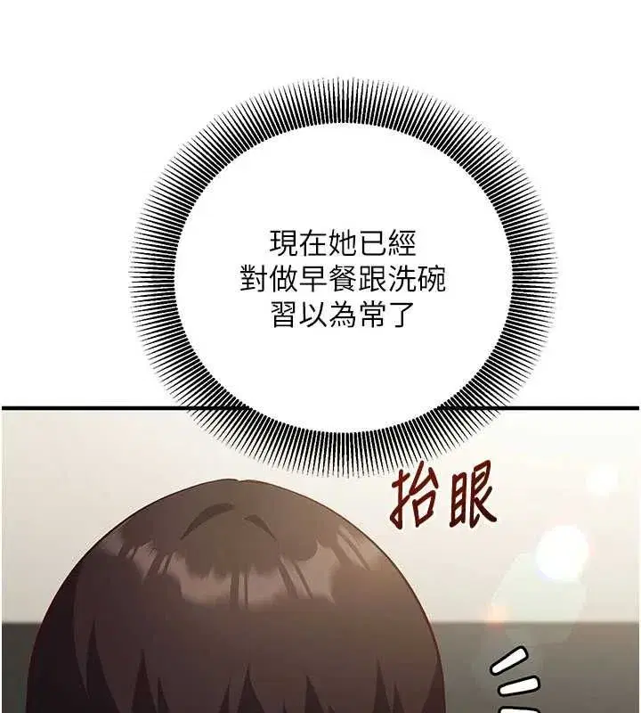 第52話