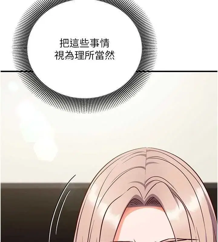 第52話