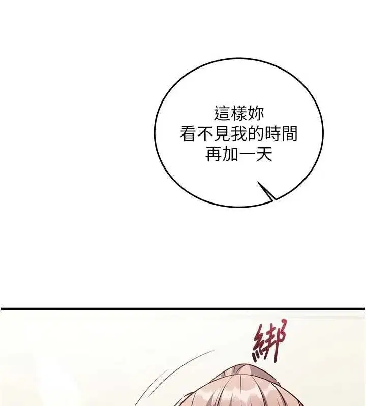 第52話