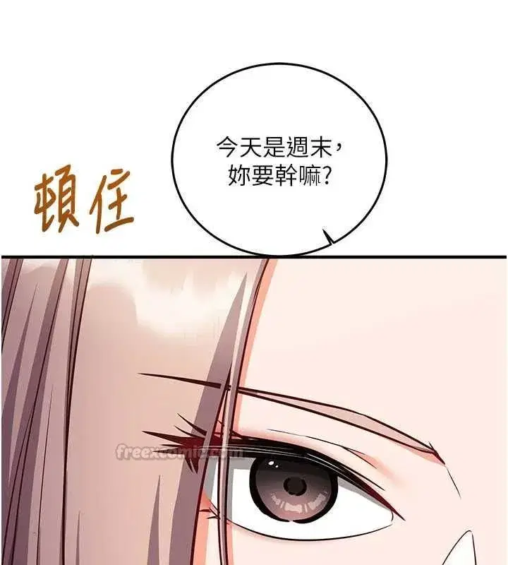 第52話