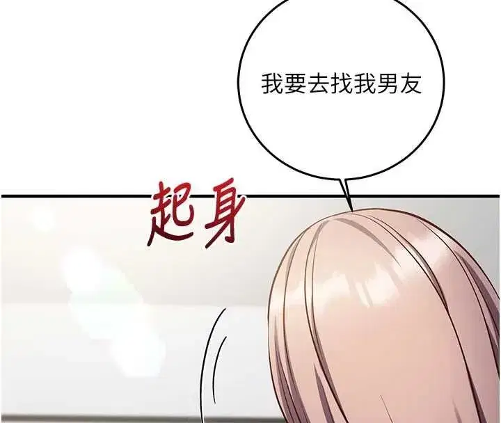 第52話