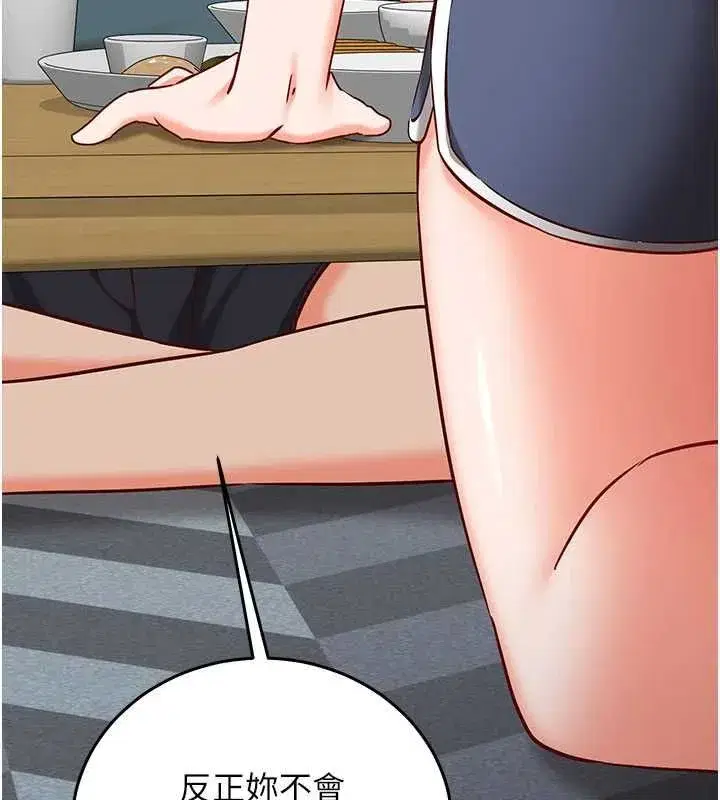 第52話