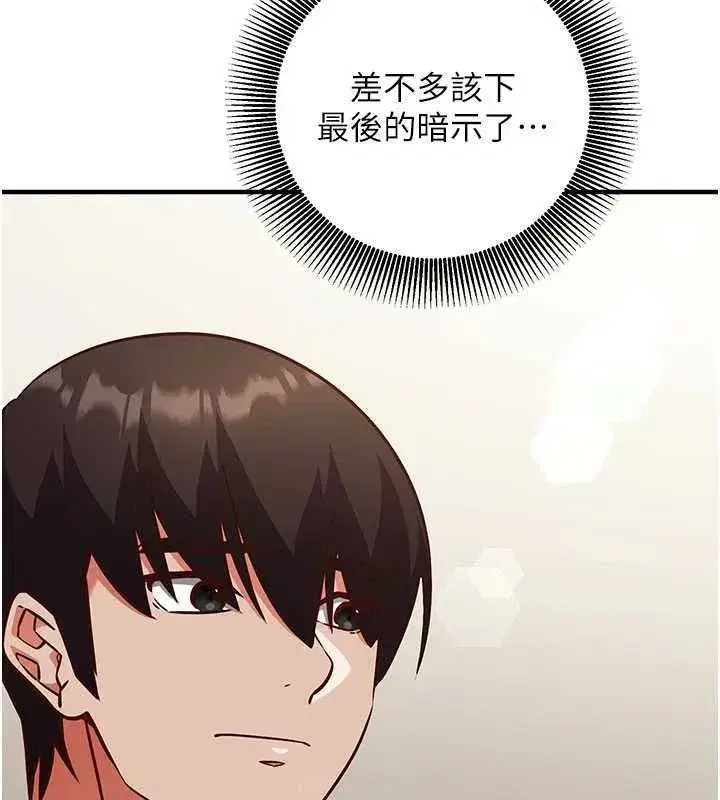 第52話