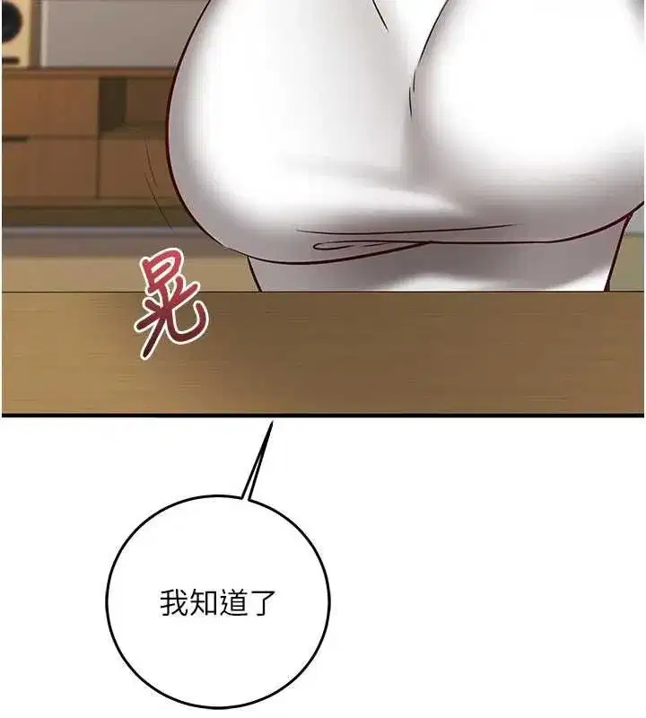第52話