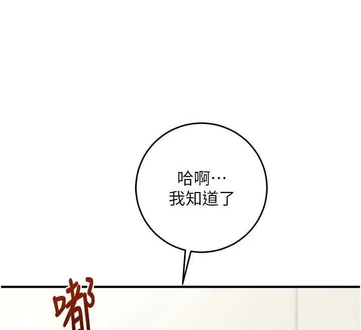 第52話