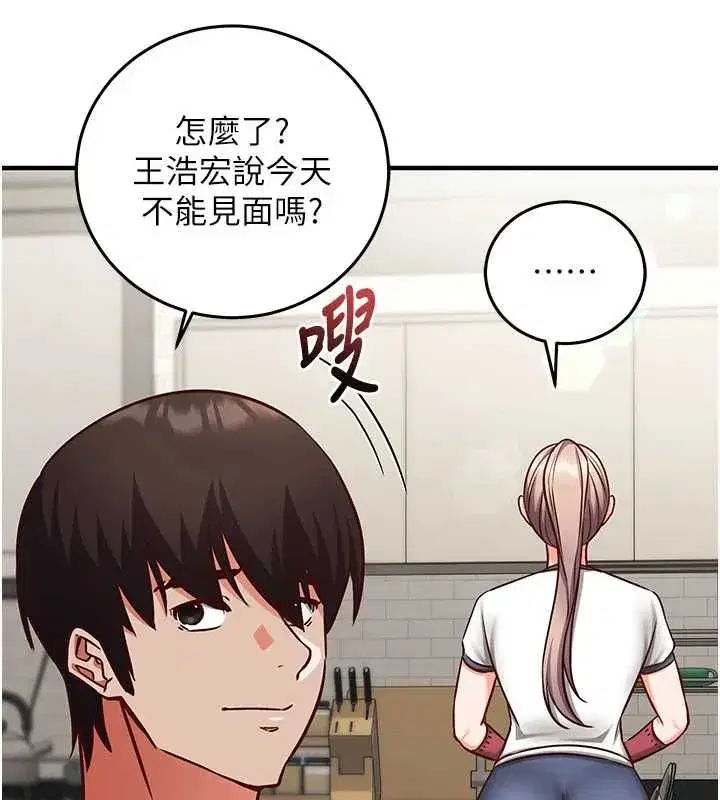 第52話
