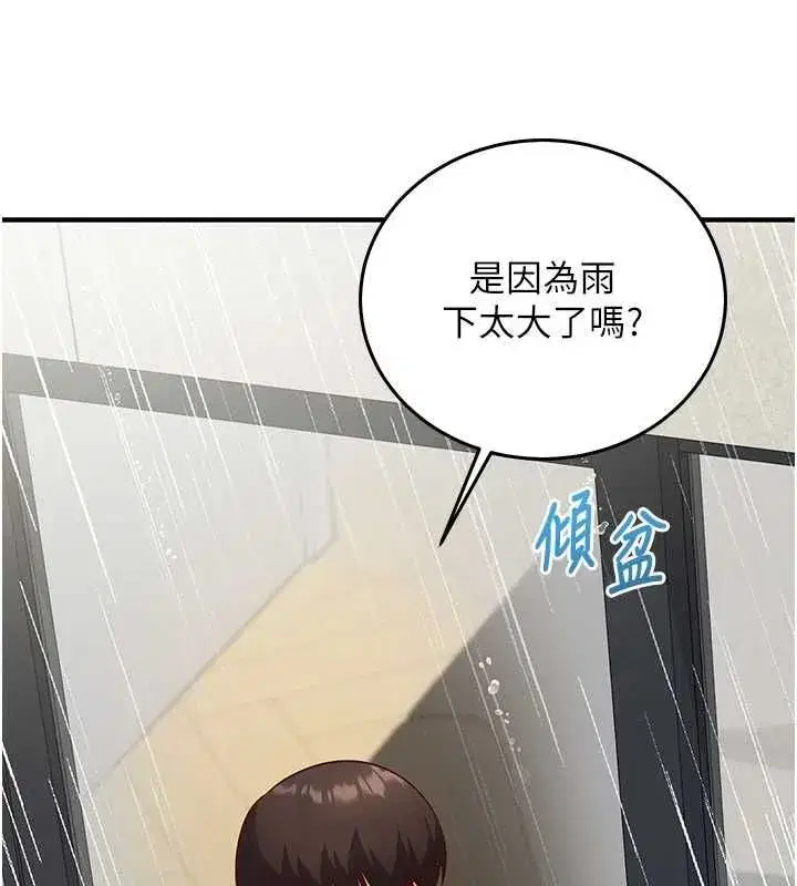 第52話