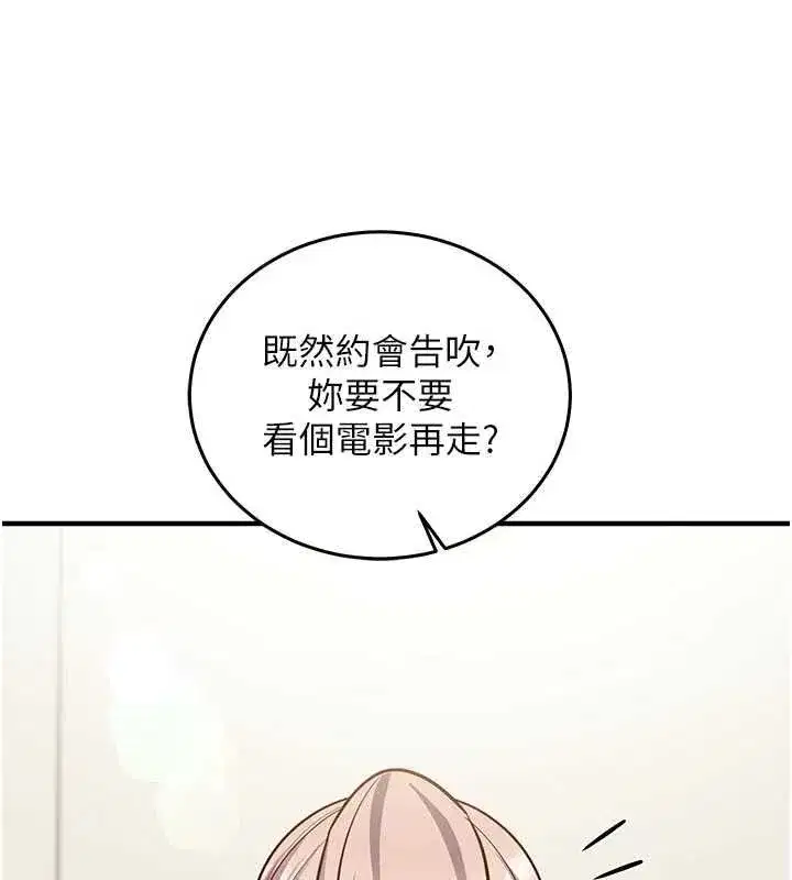 第52話