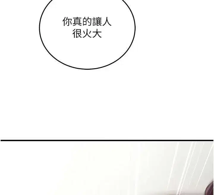 第52話