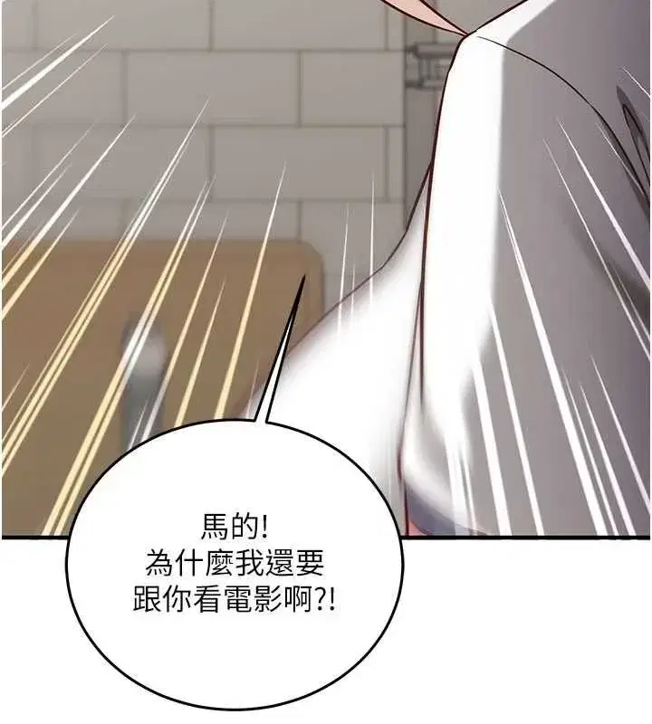 第52話