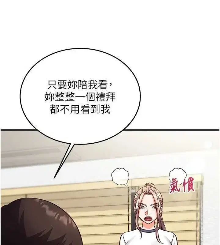 第52話