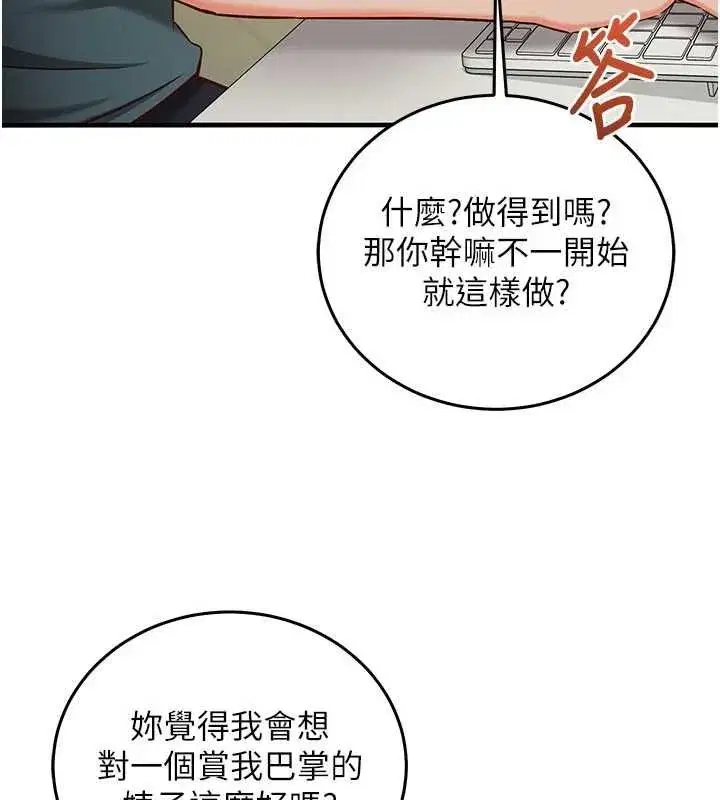 第52話
