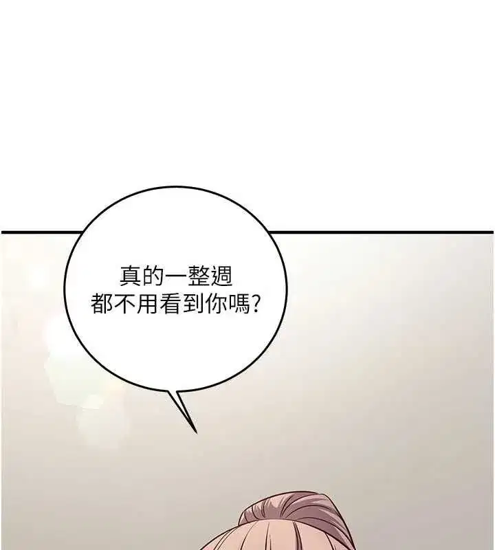 第52話