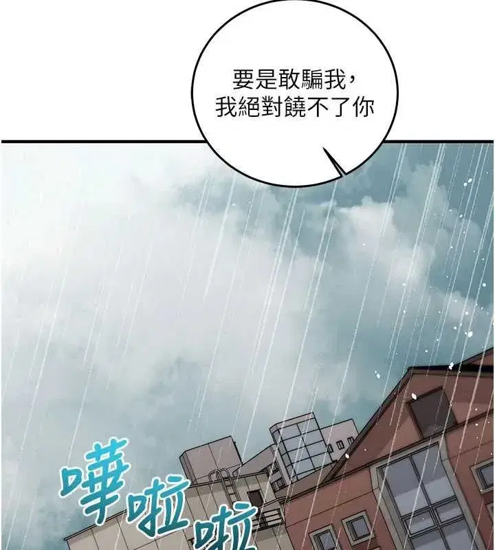 第52話