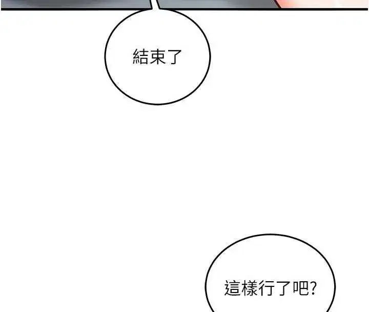 第52話