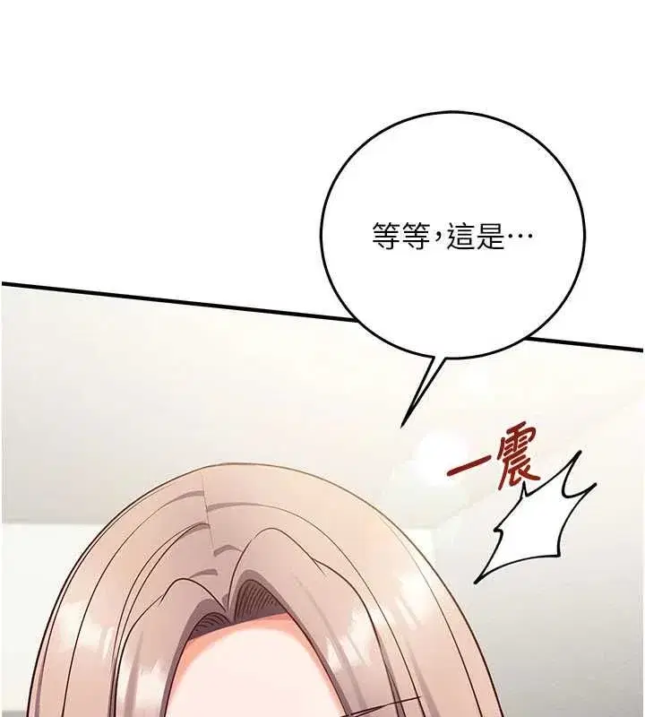 第52話
