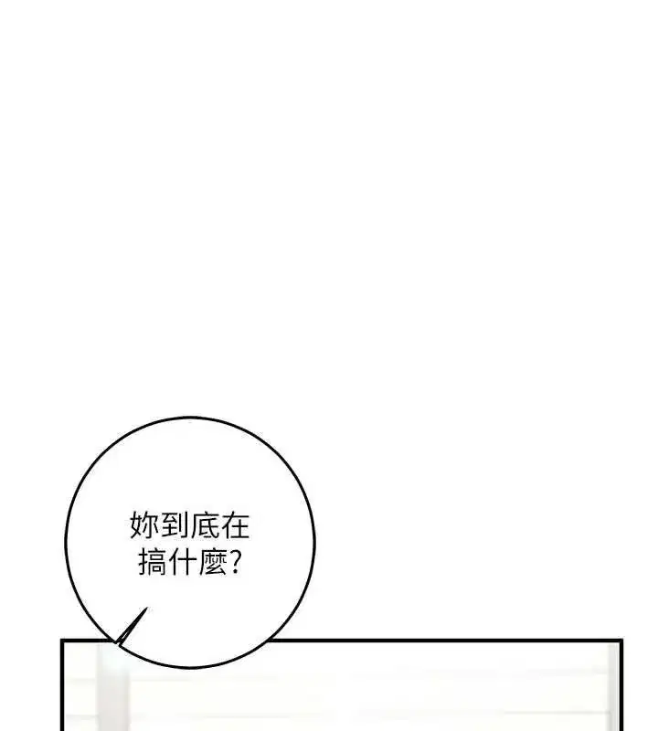 第53話