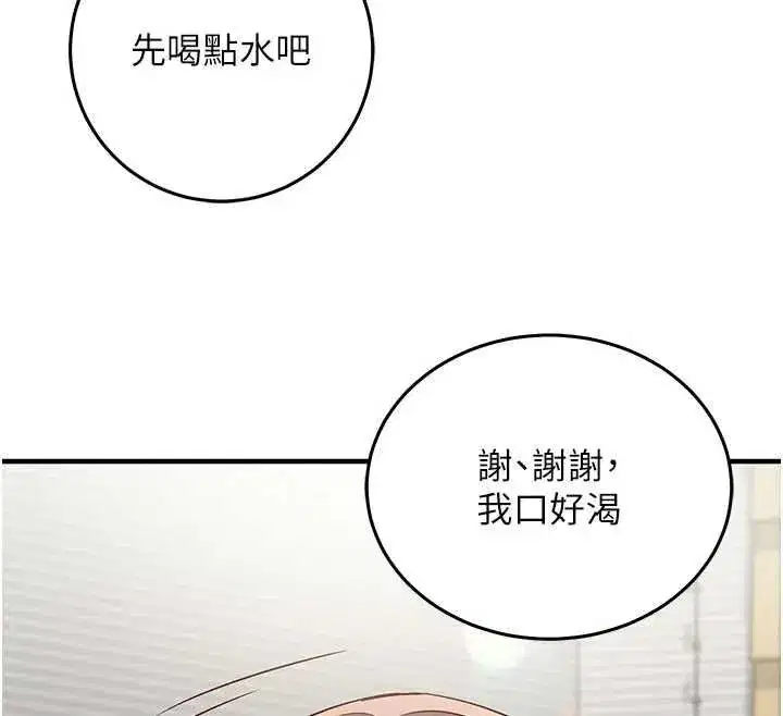 第53話