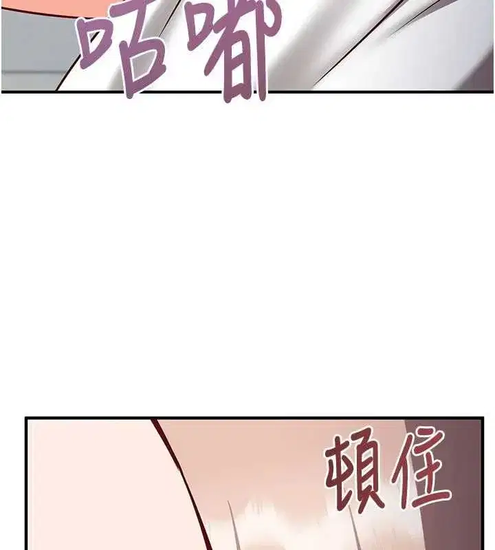 第53話