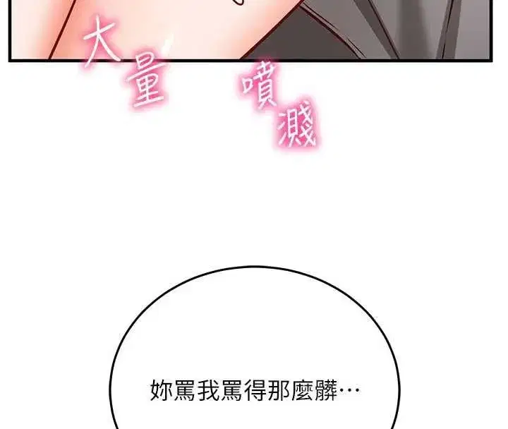 第53話