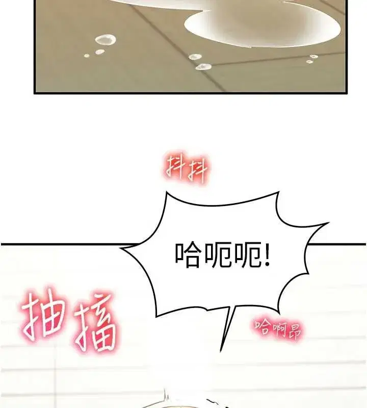 第53話