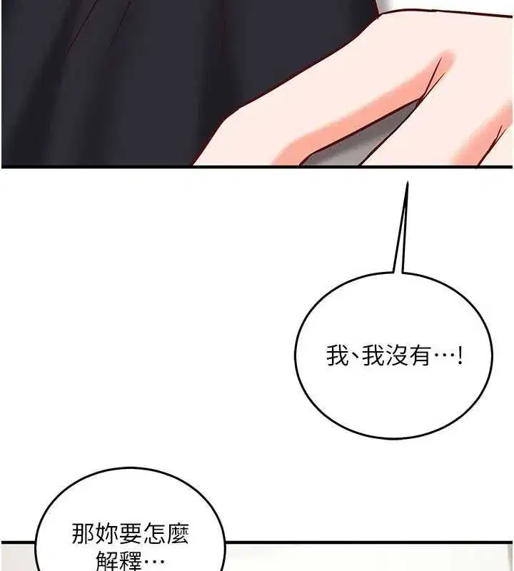 第53話