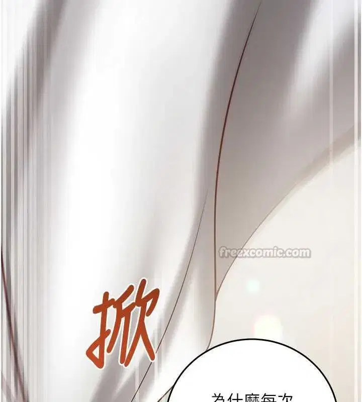 第53話