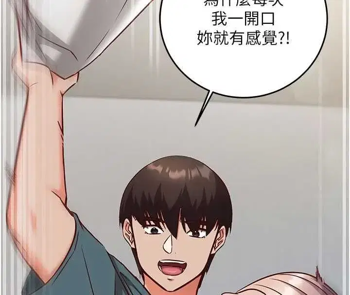 第53話