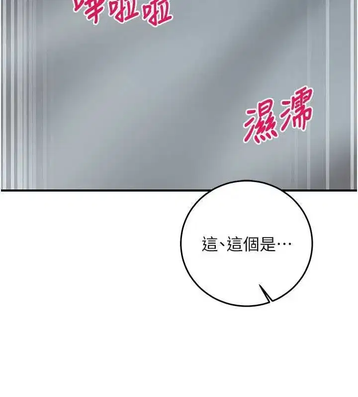 第53話