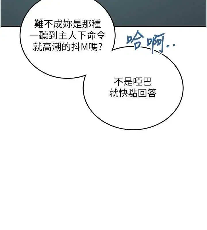 第53話