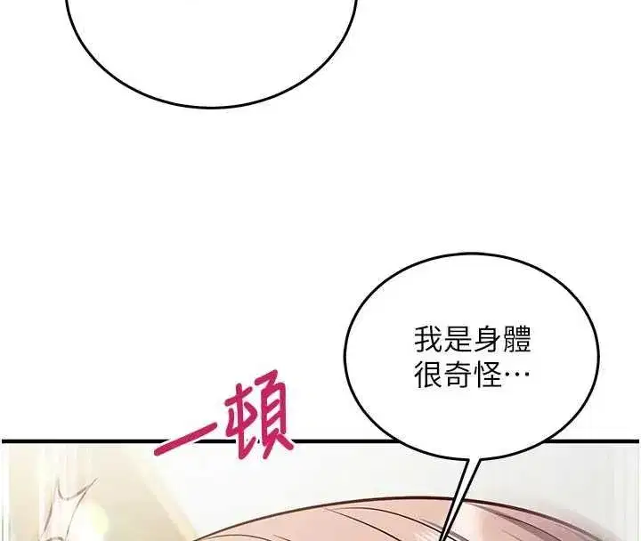第53話