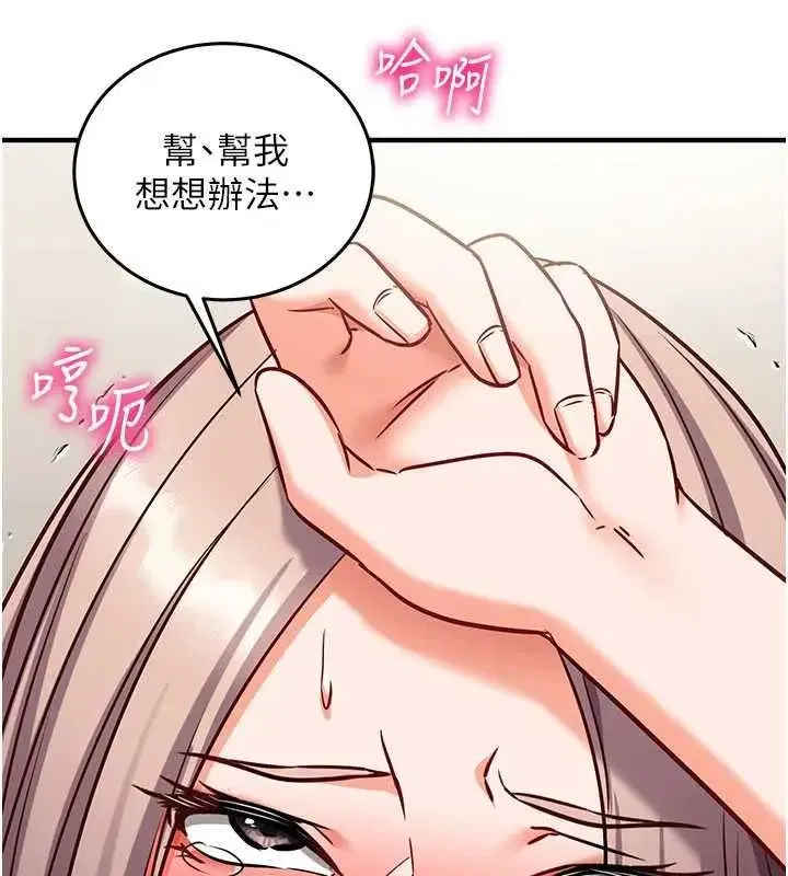 第53話