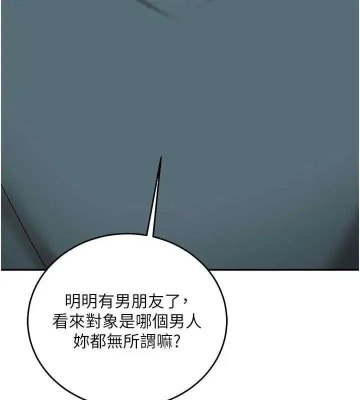 第53話