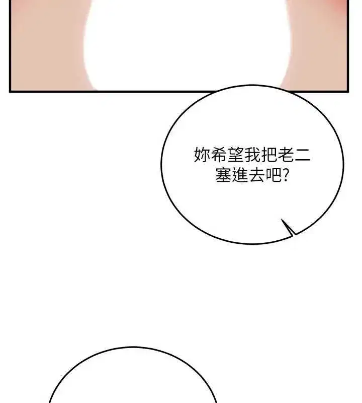 第53話