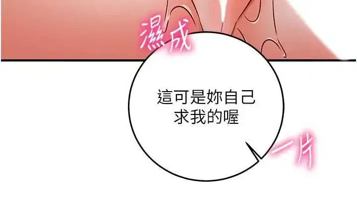 第53話