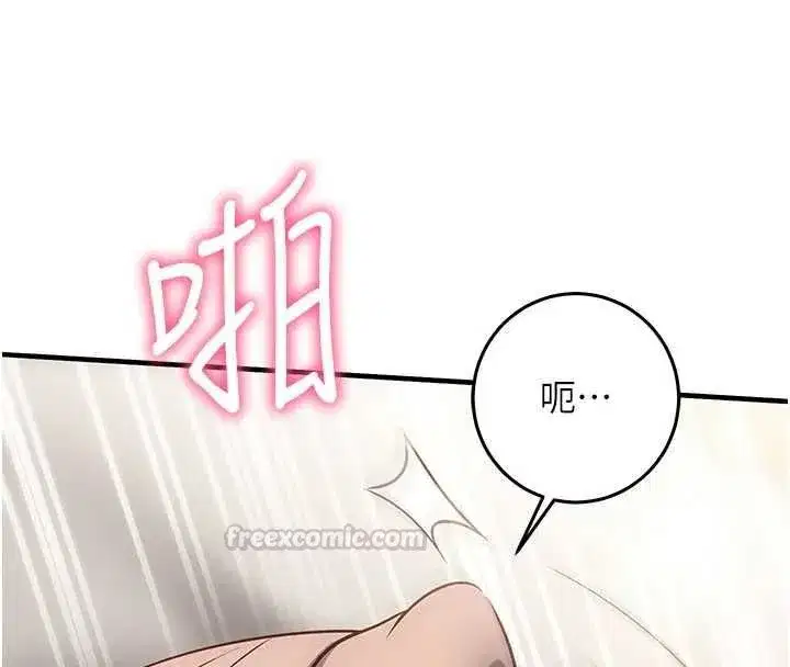第53話