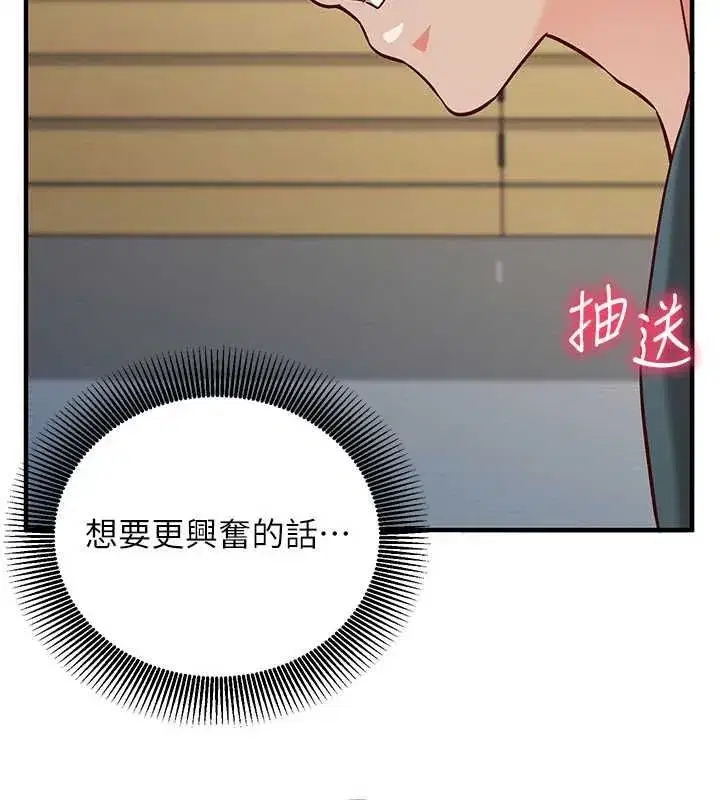 第53話