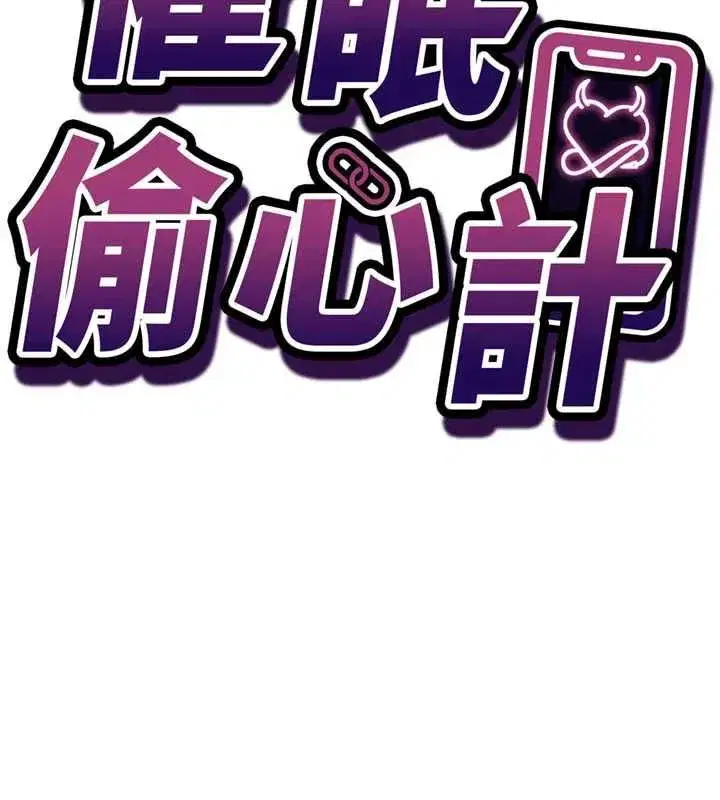 第53話