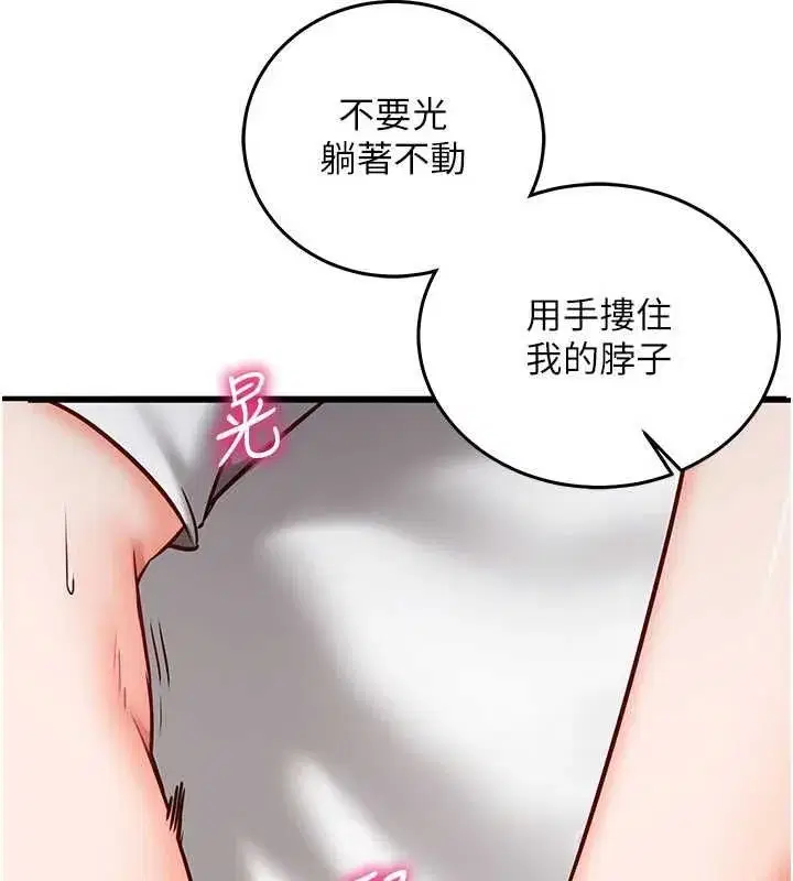 第53話