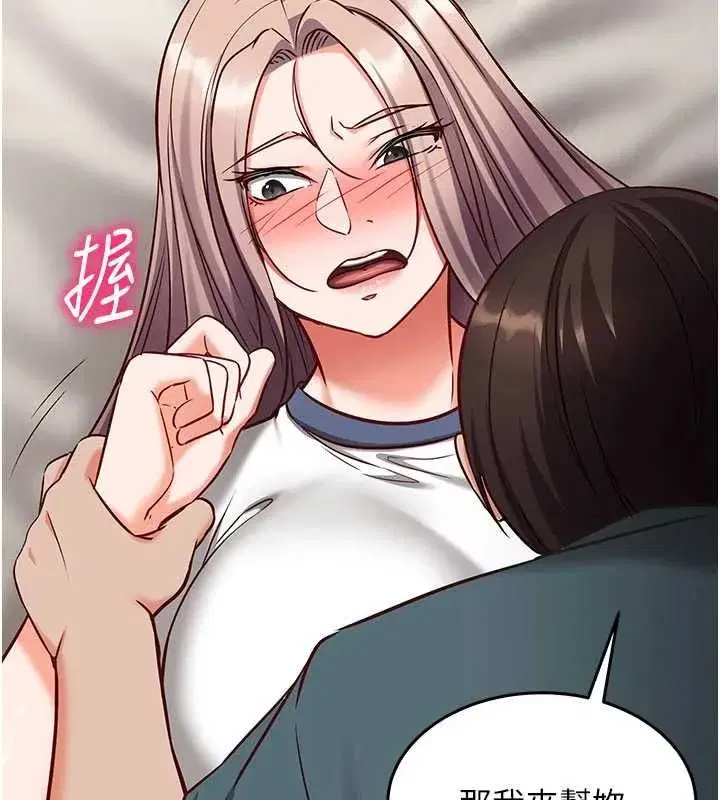 第53話