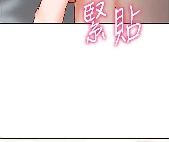 第53話