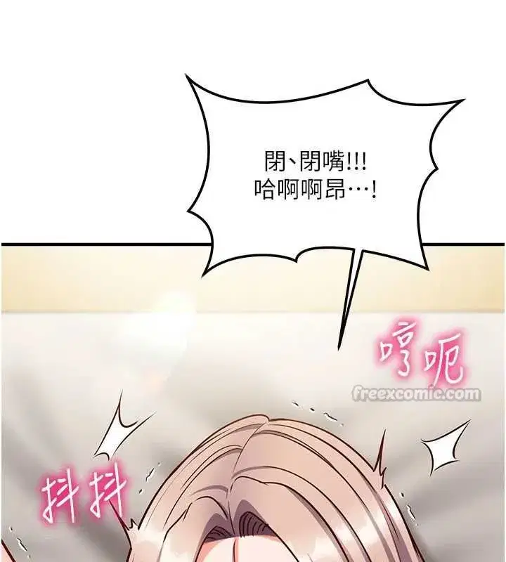 第53話