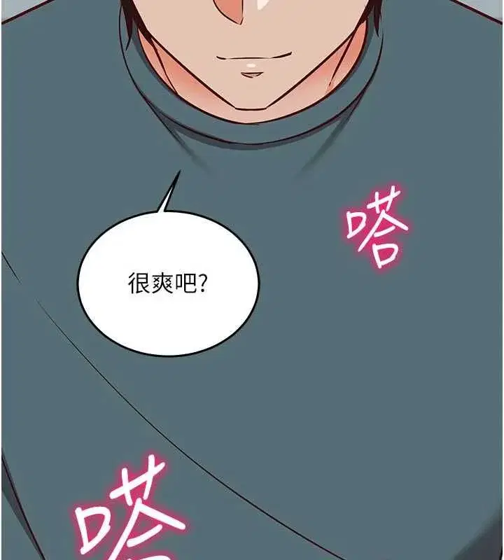 第53話