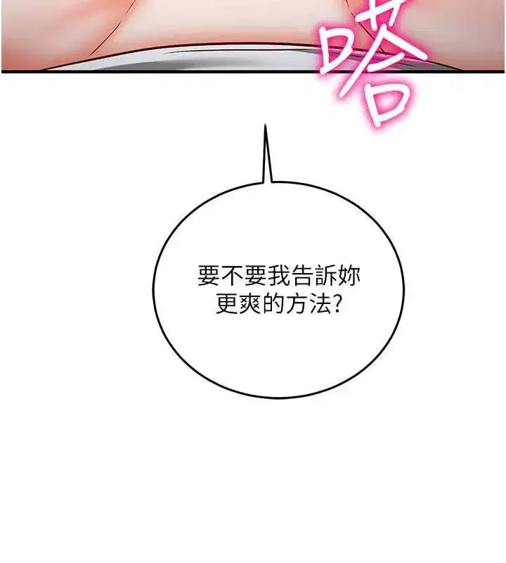 第53話