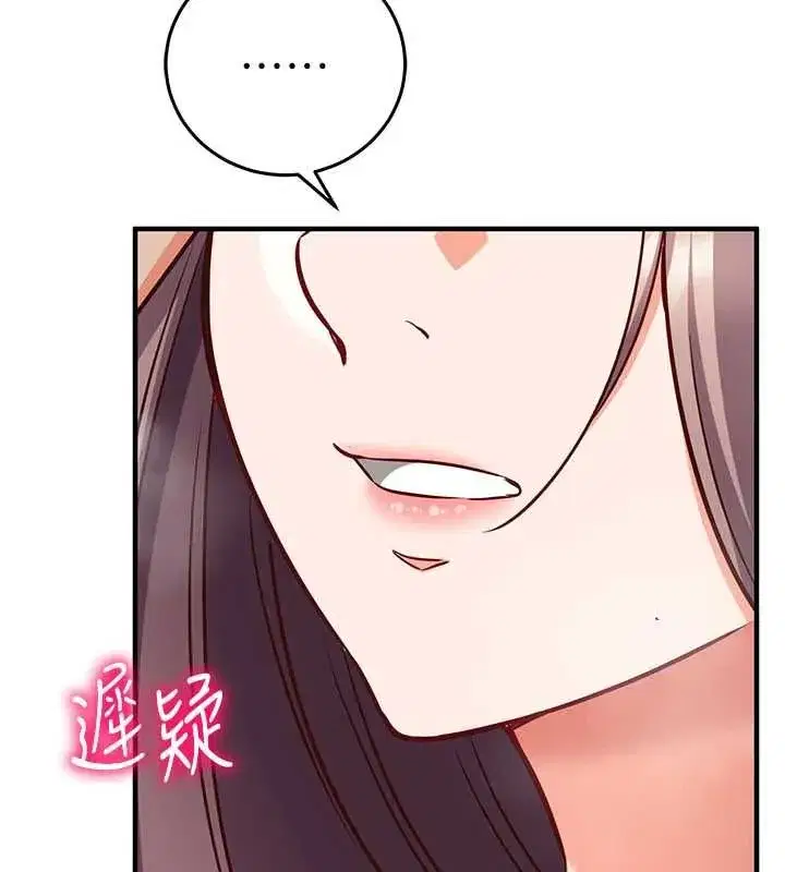 第53話